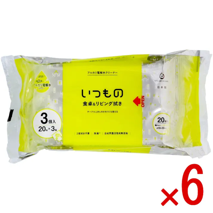 【6点まとめ買い】ALP-4-3P 食卓&リビング用 × 6点 服部製紙 食卓やリビングまわりの油汚れ落としやテーブルふきんとしても便利。 水を電気分解して得られるアルカリ電解水を使用しています。アルカリ電解水の働きで汚れをしっかり落とします。 【送料込み】