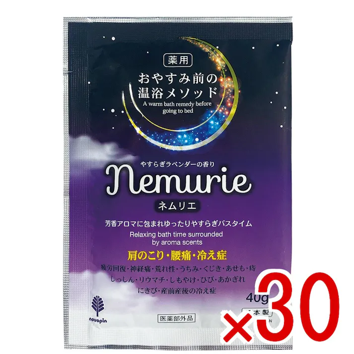 【30点まとめ買い】おやすみネムリエ ラベンダーの香り × 30点 小久保工業所 芳香アロマに包まれゆったりやすらぎバスタイム 【送料込み】