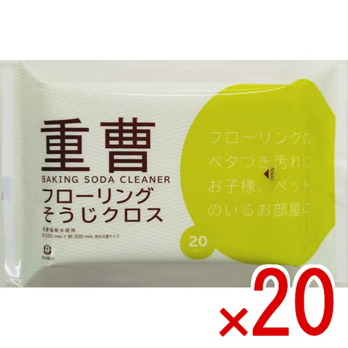 【20点まとめ買い】NPJー10重曹フローリングそうじクロス × 20点 服部製紙 フローリングのベタつき汚れにお子様、ペットのいるお部屋を拭き上げ 【送料込み】