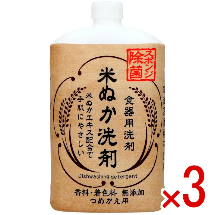【3点まとめ買い】米ぬか食器用洗剤 詰替え × 3点 ロケット石鹸 米ぬかエキスが配合で手肌にやさしい 米ぬかエキスが配合された手肌に優しい台所用洗剤です。無香料なので食器に洗剤のニオイがつく心配がありません。お得な大容量詰替タイプ。 【送料込み】