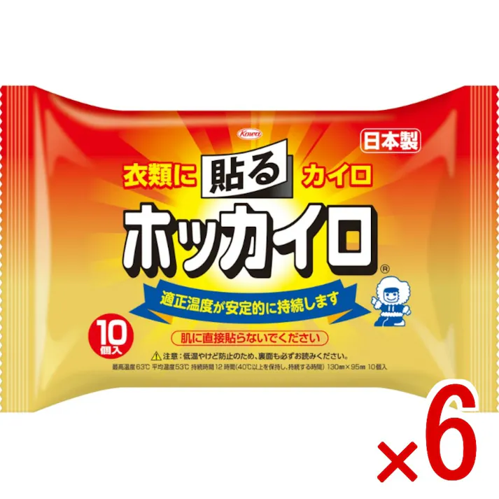 【6点まとめ買い】ホッカイロ 貼る レギュラー × 6点 興和 TVCM大量投入でホッカイロの名前を浸透させカイロ市場を活性化!<br>「ホッカイロ」再び 【送料込み】