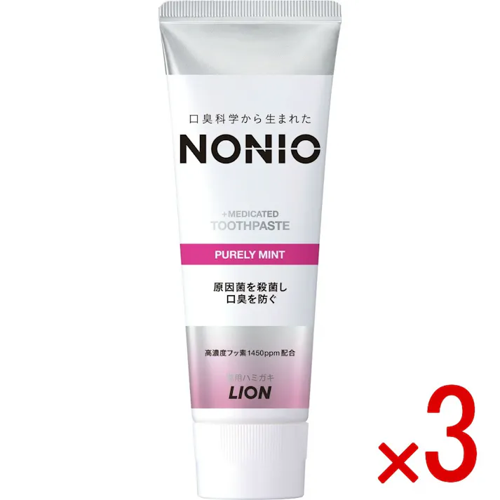 【3点まとめ買い】NONIOハミガキ ピュアリーミント 130G × 3点 ライオン 口臭にトリプルアクション!クリアな息をキープ。 【送料込み】