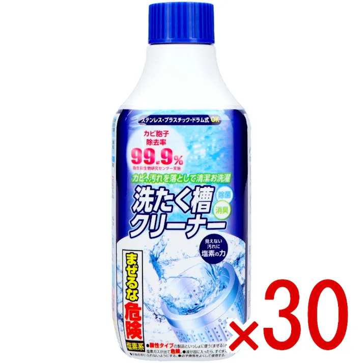 【30点まとめ買い】洗濯槽クリーナー400g × 30点 ロケット石鹸 液体塩素系洗濯槽クリーナー 液体タイプなので素早く水に溶け、洗濯槽の隅々まで浸透します。使いやすい使い切りタイプです。 【送料込み】