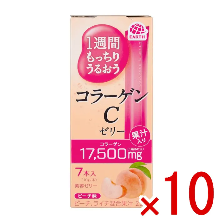 【10点まとめ買い】1週間もっちりうるおうコラーゲンCゼリー ピーチ味 × 10点 アース製薬 美味しい美容ゼリーで手軽にコラーゲンを摂取。7つの美感成分とピーチ、ライチ混合果汁配合。 【送料込み】