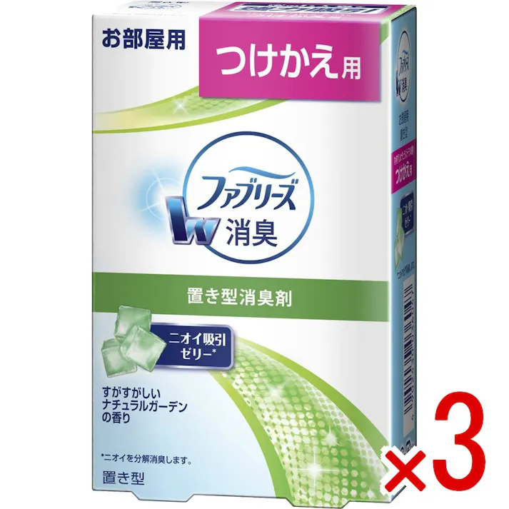 【3点まとめ買い】置き型ファブリーズ すがすがしいナチュラルガーデンの香り つけかえ用 × 3点 P&G しつこいニオイもしっかりW消臭 【送料込み】