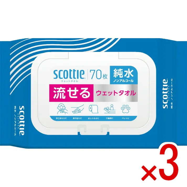 【3点まとめ買い】スコッティ 流せるウェットタオル 純水 ノンアルコール × 3点 日本製紙クレシア 水に流せる純水99%のノンアルコールウエットタオル 【送料込み】