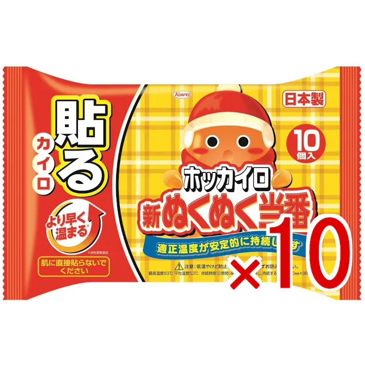 【10点まとめ買い】新ぬくぬく当番貼るレギュラー10個 × 10点 興和 すぐにあったかぬくぬく当番 処方強化により、開封後に早く暖まり、平均温度がアップしました。 【送料込み】