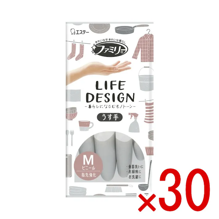 【30点まとめ買い】ファミリー ビニールうす手 ライフデザイン Mサイズ グレー × 30点 エステー ・指先を強化しているので、やぶれにくく、丈夫です。 【送料込み】