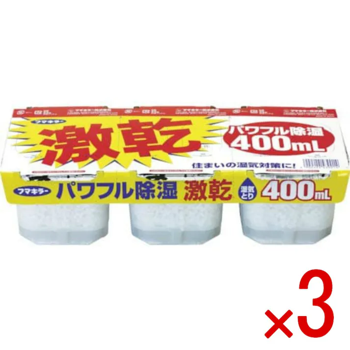 【3点まとめ買い】激乾 × 3点 フマキラー パワフル除湿! 除湿量400MLでパワフルに湿気を退治。除湿、防カビ、消臭のトリプル効果。 【送料込み】