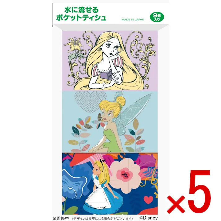 【5点まとめ買い】ディズニークラシック ポケットティッシュ × 5点 ハヤシ商事 ディズニークラシックデザインの水に流せるポケットティシュです。 ディズニークラシックデザインの水に流せるポケットティシュです。 【送料込み】