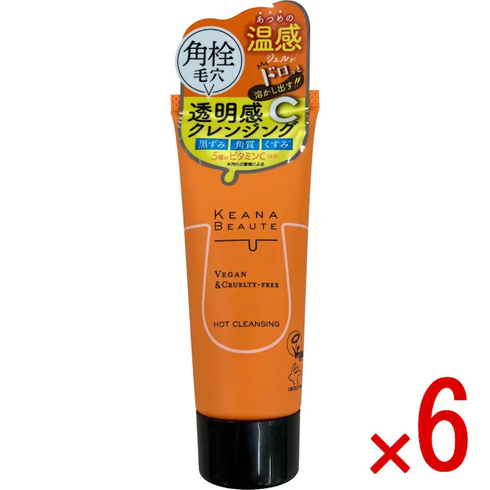 【6点まとめ買い】ケアナボーテ あつめの毛穴ホットクレンジングミニ × 6点 明色化粧品 温感ジェルでメイク・角栓ごっそりオフ! 【送料込み】