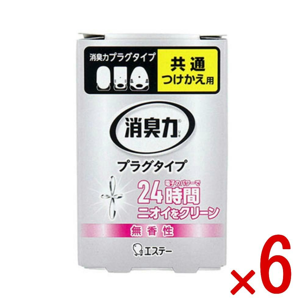 6点まとめ買い】消臭力 プラグタイプ 消臭剤 無香 玄関 部屋 リビング