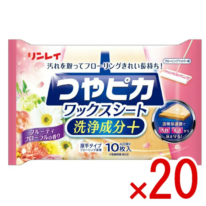 【20点まとめ買い】つやピカワックスシート洗浄成分+ フルーティフローラルの香り × 20点 リンレイ ウェットシート感覚で使えるかんたんワックスシート。しっかり汚れを落としながら自然なツヤを出す。 【送料込み】