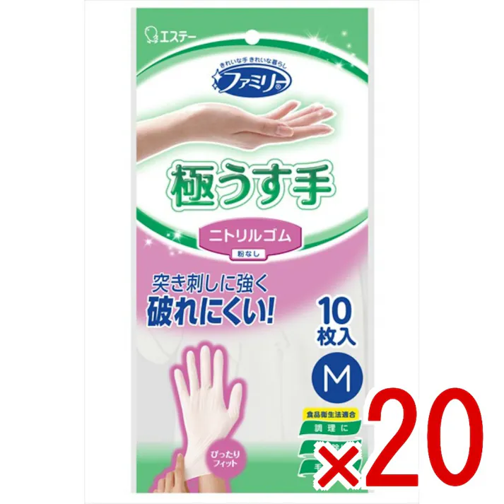 【20点まとめ買い】ファミリー ニトリルゴム 極うす手 M ホワイト × 20点 エステー 突き刺しに強く 破れにくい! 【送料込み】