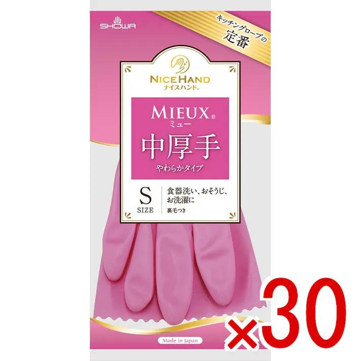 【30点まとめ買い】ナイスハンド ミュー 中厚手 Sサイズ ピンク × 30点 ショーワ やわらかさにこだわった 【送料込み】