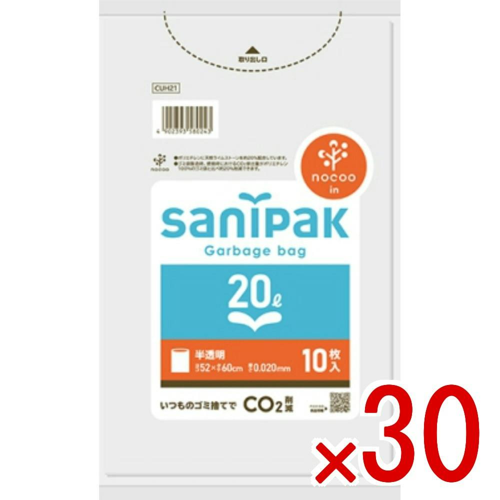 30点まとめ買い】CUH21 nocoo サニパックポリ袋 半透明 20L 10枚 × 30
