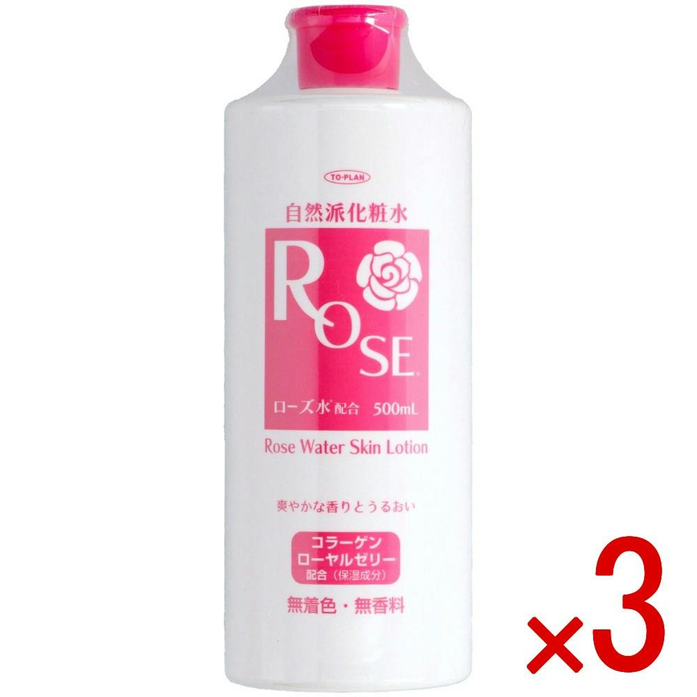 ゆめ水〈化粧水〉　お買い得の5本セット　ローズコーポレーション 3点まとめ買い】TKCIー002ローズ化粧水 × 3点 東京企画販売 ローズ水