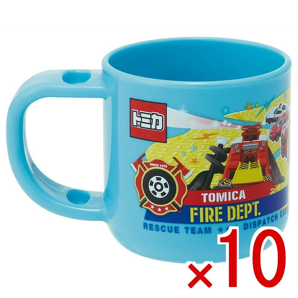10点まとめ買い】スタンド付コップ トミカ × 10点 スケーター 持ち手に