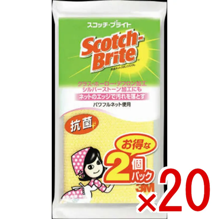 【20点まとめ買い】スコッチ・ブライト 抗菌ネット NT-01K2PM × 20点 スリーエムジャパン 少しの洗剤でたっぷり泡立ち、キズをつけずに汚れを落とす 【送料込み】