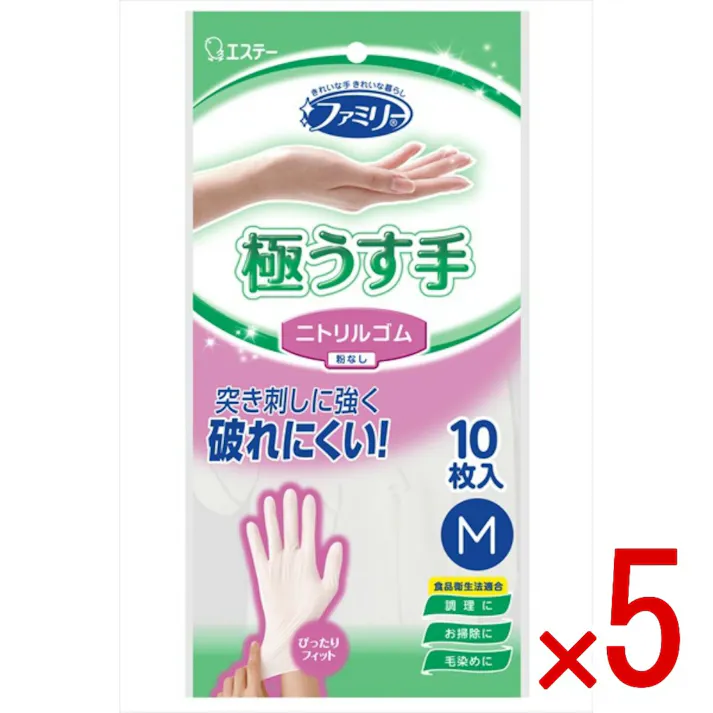 【5点まとめ買い】ファミリー ニトリルゴム 極うす手 M ホワイト × 5点 エステー 突き刺しに強く 破れにくい! 【送料込み】