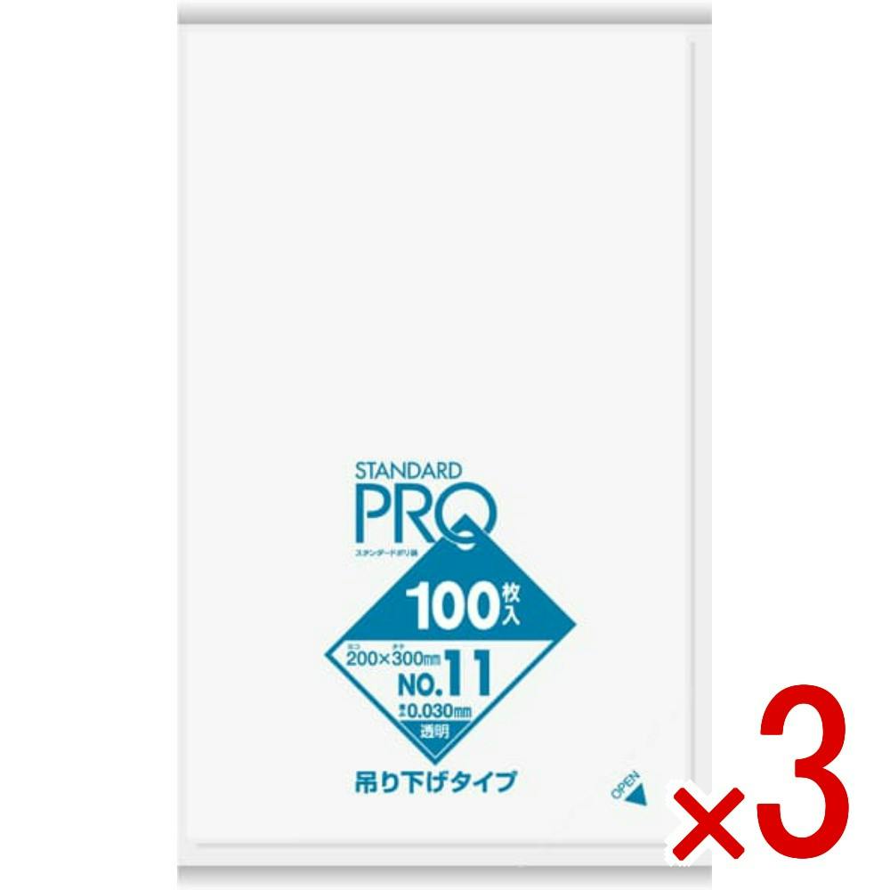3点まとめ買い】L11H 規格袋吊り下げタイプ LL0．03 11号透明 × 3点