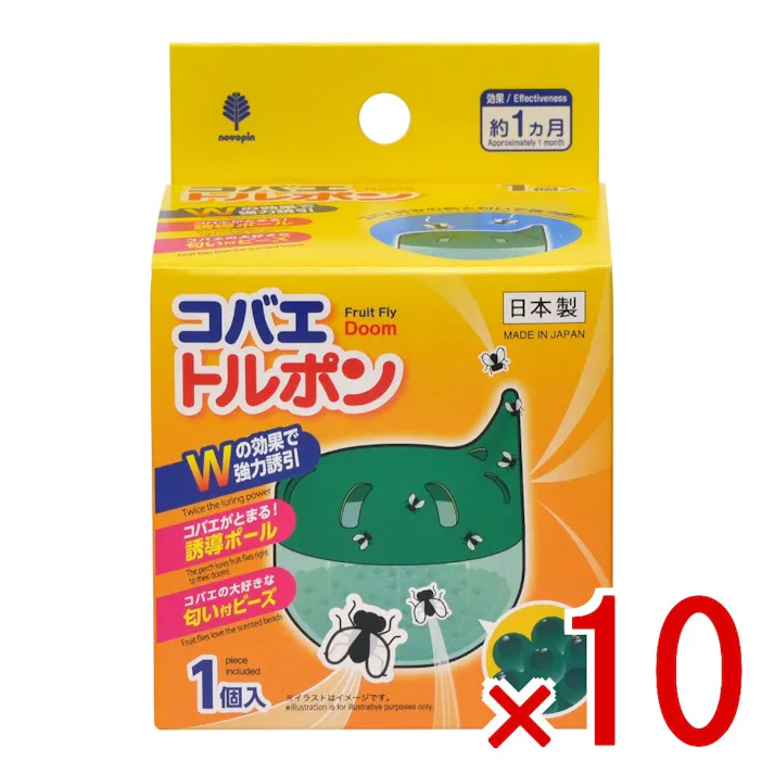 【10点まとめ買い】コバエトルポン 1個入 × 10点 小久保工業所 Wの効果で強力誘引 コバエがとまる誘導ポール付。コバエの大好きな匂い付ビーズ。 【送料込み】