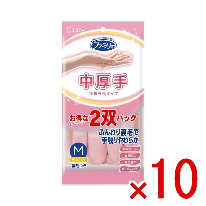 【10点まとめ買い】ファミリー ビニール中厚手 指先強化 M 2双パック(ピンク1双・グリーン1双) × 10点 エステー ふんわり裏毛で 手触りやわらか 【送料込み】