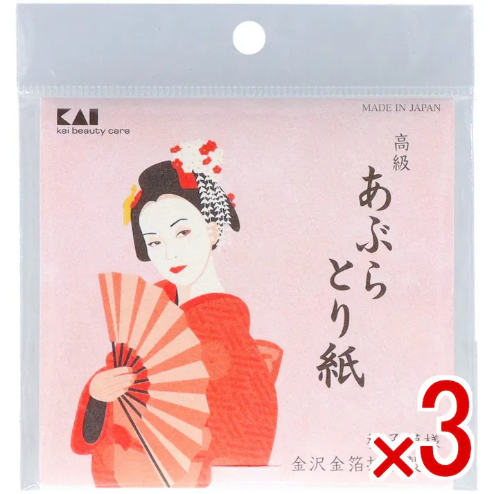 【3点まとめ買い】高級あぶらとり紙 金箔打紙製法 × 3点 貝印 金沢金箔打紙製法 金沢金箔打紙製法の高級あぶらとり紙。50枚入り。 【送料込み】