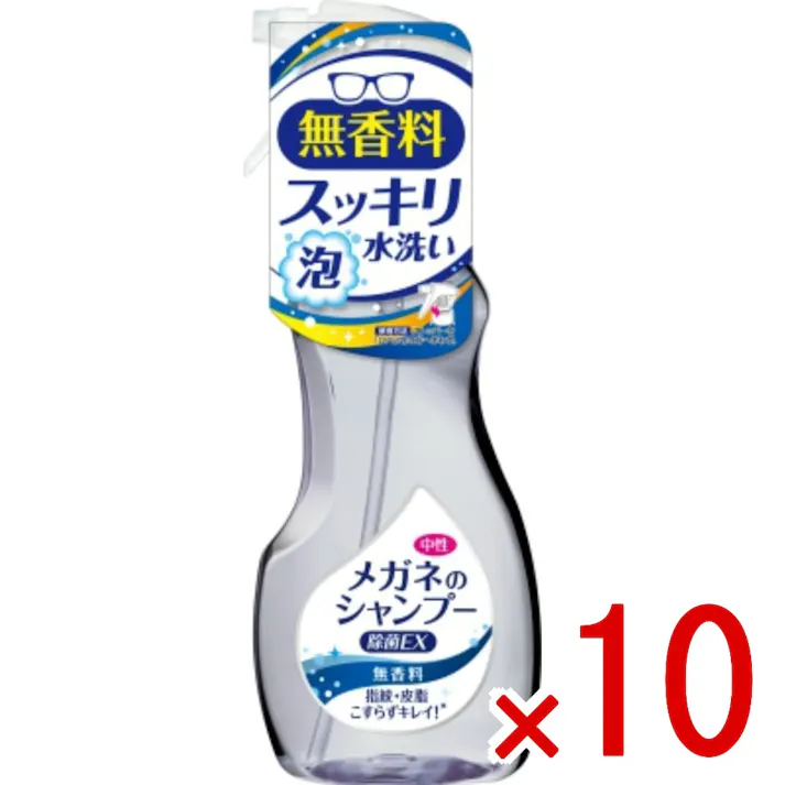 【10点まとめ買い】メガネのシャンプー 除菌EX 無香料 × 10点 ソフト99 メガネ丸ごと水洗い。 メガネに直接スプレーし、水で洗い流すだけの簡単クリーナー。必要以上にこすり洗いをしないので、レンズへの負担も少ない仕様の商品です。お客様のご意見から無香料が新発売。 【送料込み】