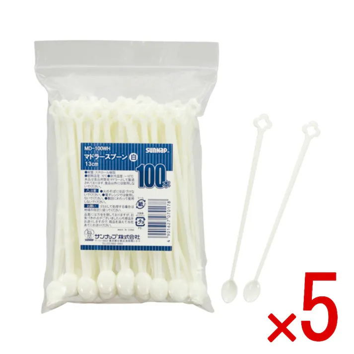 【5点まとめ買い】マドラースプーン100本 × 5点 サンナップ プラスチックマドラーです。 個包装なしのプラスチックマドラーです。チャック袋入りなので、衛生的に使えます。 【送料込み】