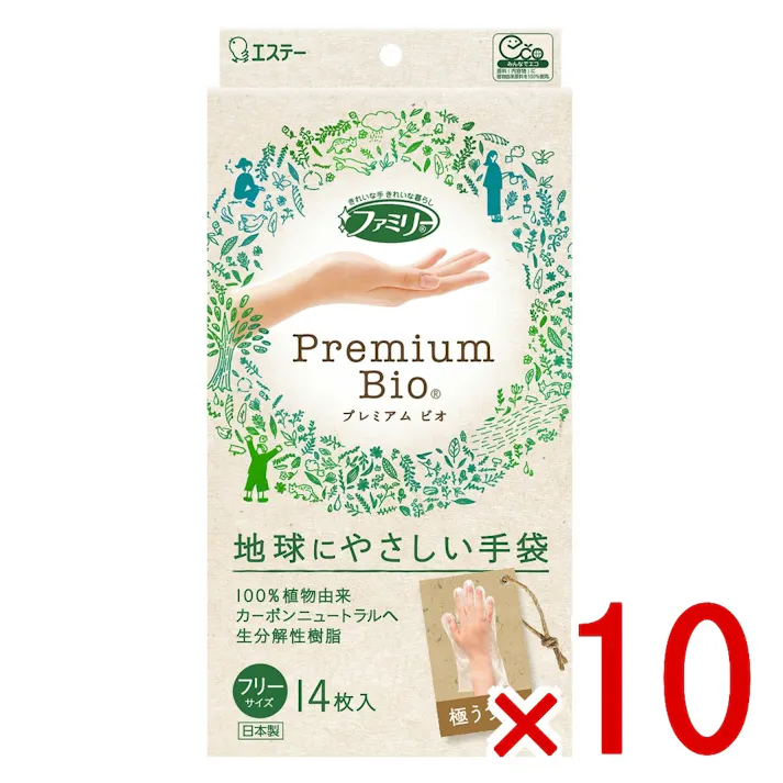 【10点まとめ買い】ファミリー プレミアムビオ 極うす手 フリーサイズ 半透明 × 10点 エステー ・土でも海水中でも生分解される樹脂でできているので地球環境にやさしい手袋です。 【送料込み】