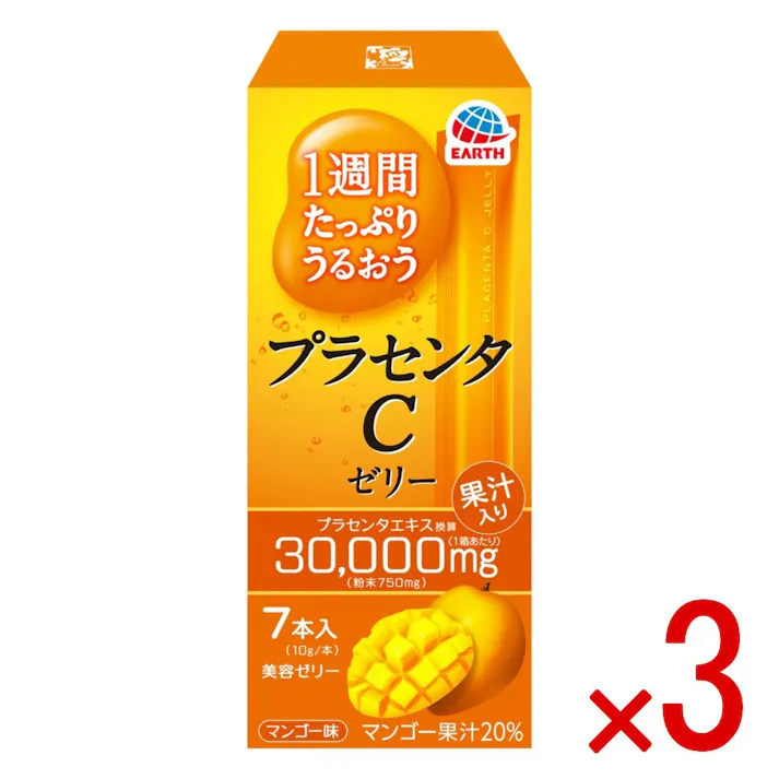 【3点まとめ買い】1週間たっぷりうるおうプラセンタCゼリー マンゴー味 × 3点 アース製薬 美味しい美容ゼリーで手軽にプラセンタを摂取。7つの美感成分とマンゴー果汁配合。 【送料込み】