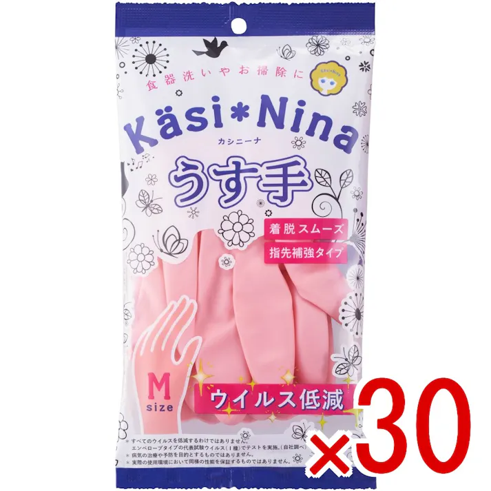 【30点まとめ買い】カシニーナ 薄手 フラミンゴピンク Mサイズ × 30点 オカモト ウィルス低減効果。指先強化タイプ。 ウィルス低減効果。指先強化タイプ。ポリマー加工で着脱容易。 【送料込み】