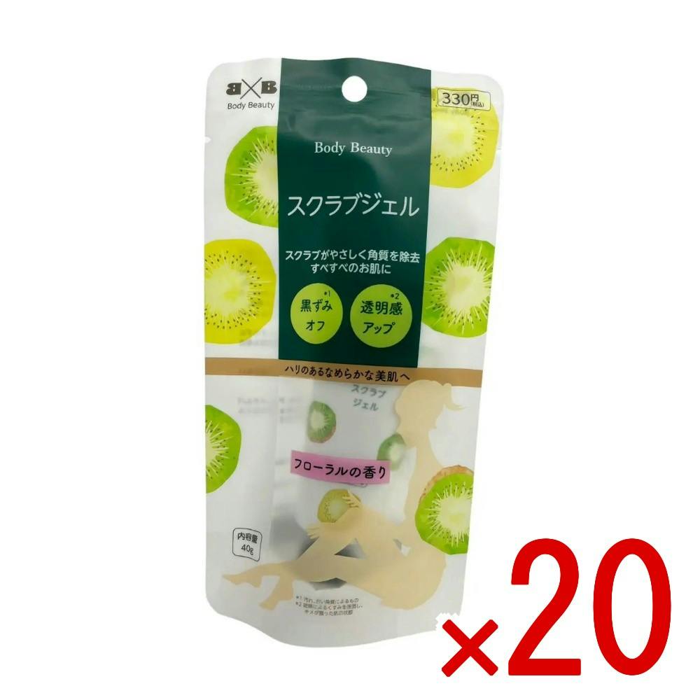 20点まとめ買い】BODY BEAUTYスクラブジェル × 20点 錦尚金 全身の気に