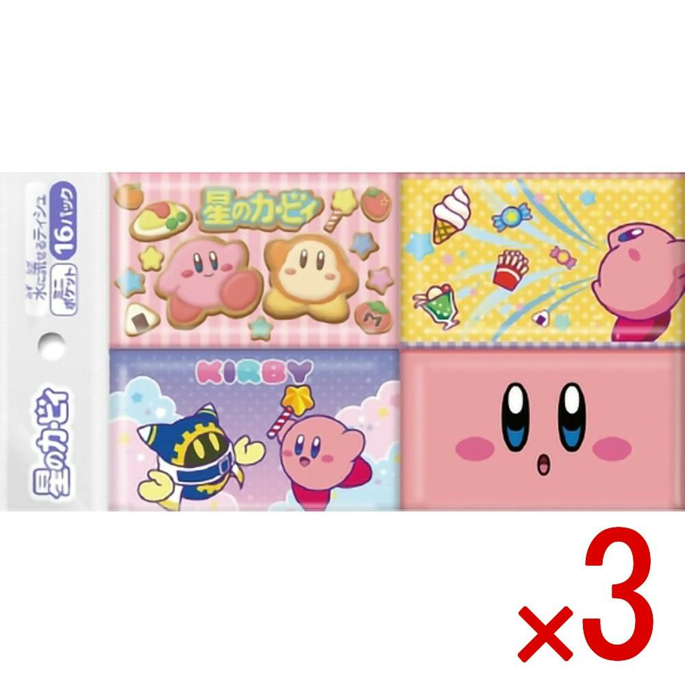 3点まとめ買い】星のカービィ ミニポケットティシュ16個組 × 3点