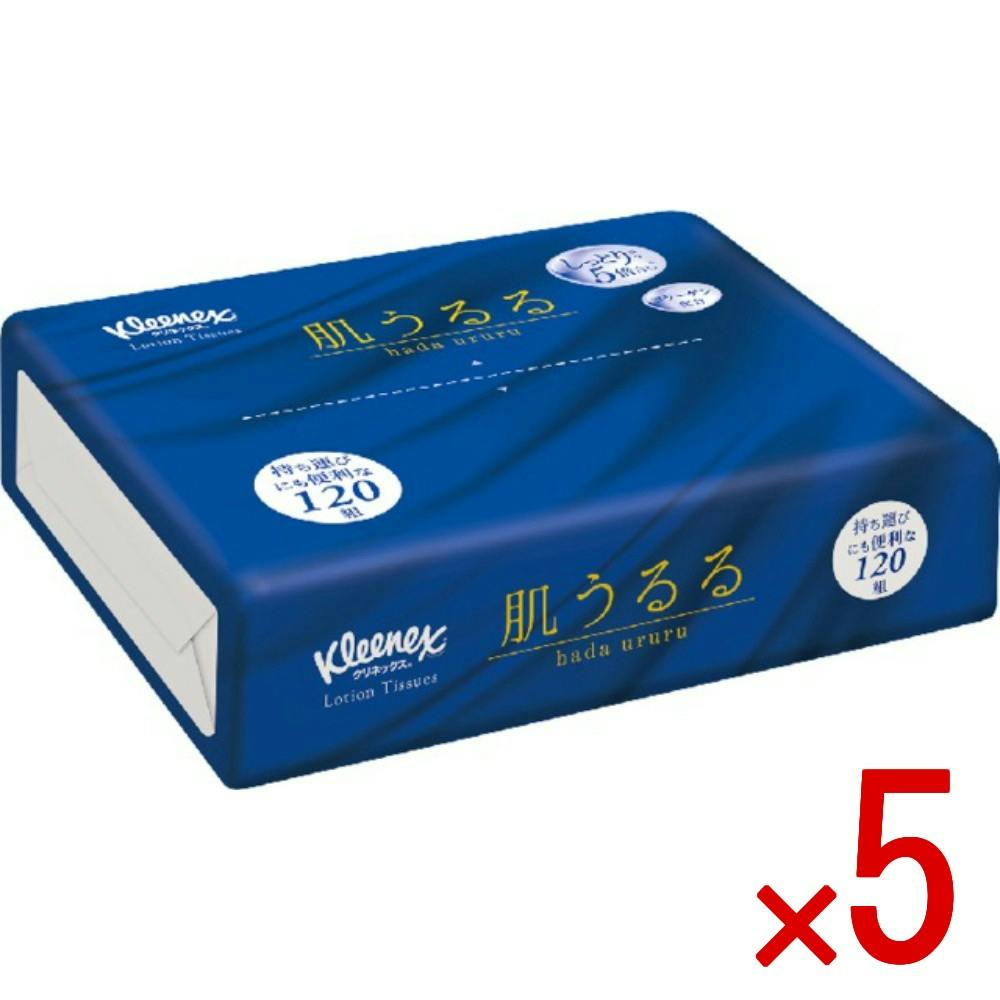 専用ページ乳酸菌以外10箱 5点まとめ買い】KLXティシューローション肌うるる ソフトパック 120組