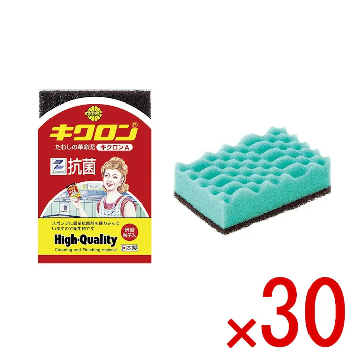 【30点まとめ買い】キクロンA グリーン × 30点 キクロン 表裏を使い分けできるキッチンクリーナーのロングセラーアイテム。単色タイプのグリーン。 【送料込み】
