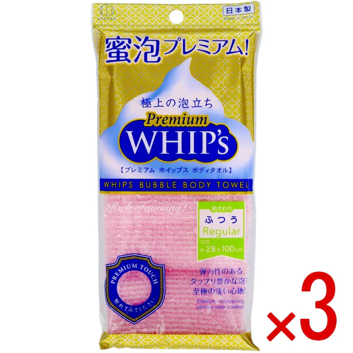 【3点まとめ買い】プレミアムホイップス ふつう ピンク × 3点 小久保工業所 弾力性のあるタップリ豊かな泡で至極の洗い心地です 【送料込み】