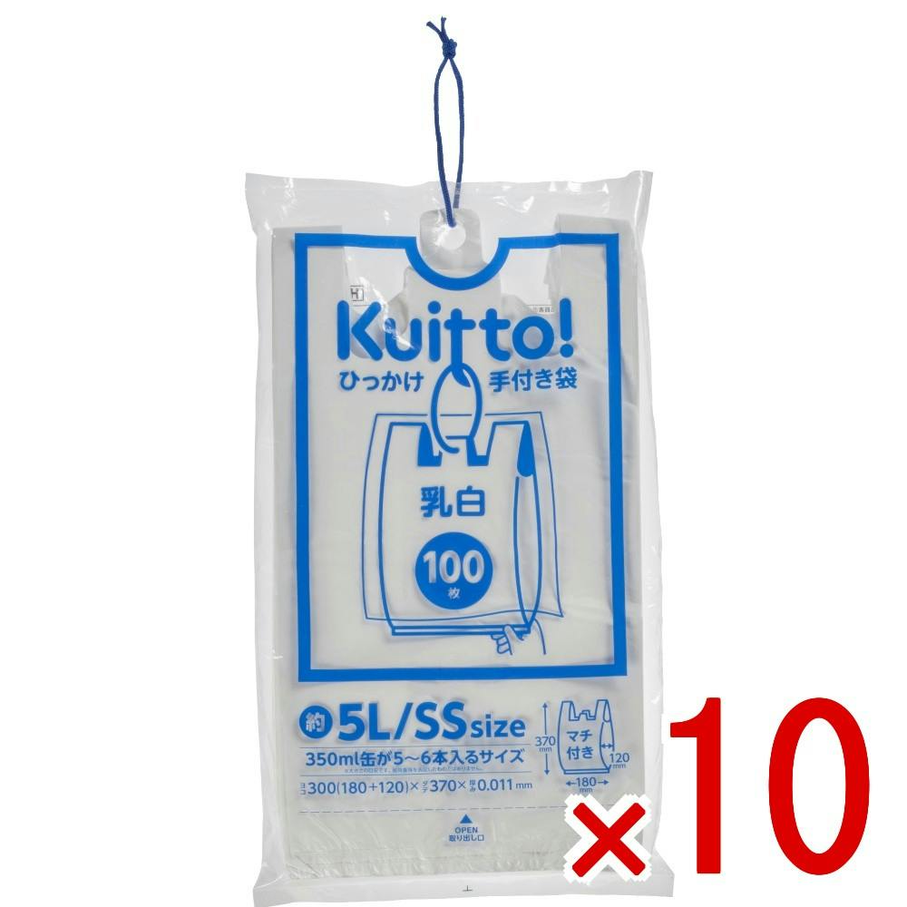 10点まとめ買い】Kuittoひっかけ手付き袋 乳白 SS 約5L HMR01 × 10点