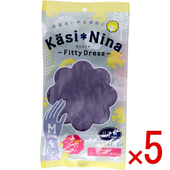 【5点まとめ買い】カシニーナ フィッティドレス ラベンダー M × 5点 オカモト 食器洗いやお掃除にカシニーナ! 女性視点で作ったカラーバリエーション・ブリーツ加工でズレ落ち防止。 【送料込み】