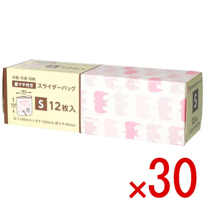 【30点まとめ買い】底マチ付スライダーバッグ S SLG01 × 30点 ジャパックス 食品の冷凍・冷蔵から小物の整理に 収納しやすい底マチタイプ。食品の冷凍・冷蔵から小物の整理に。 【送料込み】