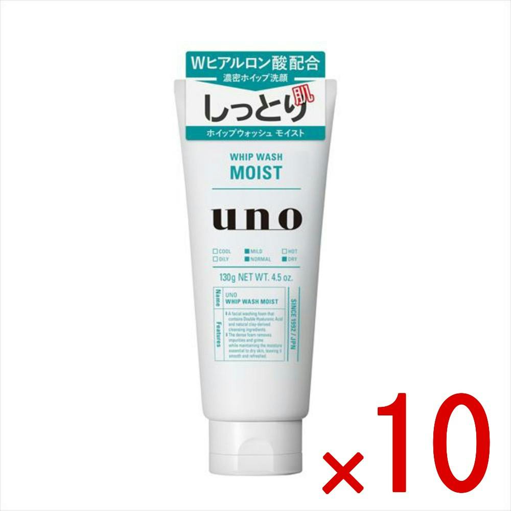 10点まとめ買い】ウーノ ホイップウォッシュ（モイスト）f × 10点