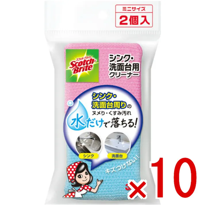 【10点まとめ買い】スコッチブライト シンク・洗面台用クリーナー × 10点 スリーエムジャパン 食器やグラス、プラスチック容器に。こびりつき、油汚れもスッキリ落とす 【送料込み】