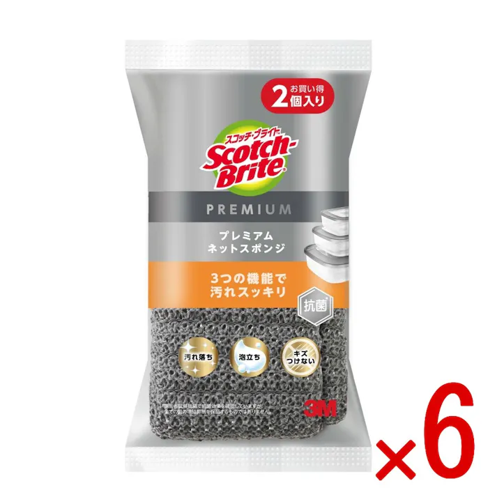 【6点まとめ買い】スコッチ・ブライト プレミアムネットスポンジ × 6点 スリーエムジャパン お得な2個パック スコッチブライト プレミアムネットスポンジ2個入り 【送料込み】
