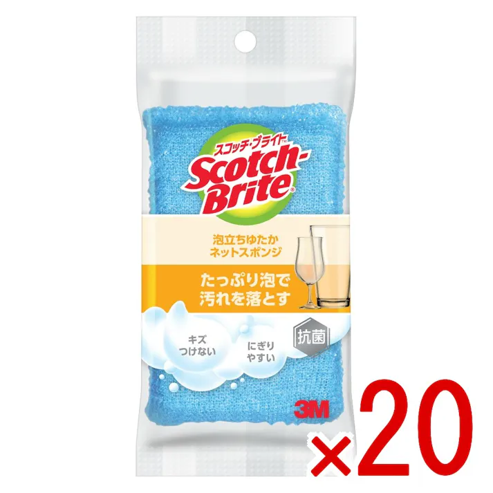 【20点まとめ買い】スコッチ・ブライト 泡立ちゆたか ネットスポンジ ブルー WNT-77KB × 20点 スリーエムジャパン 少しの洗剤でたっぷり泡立ち、キズをつけずに汚れを落とす 【送料込み】