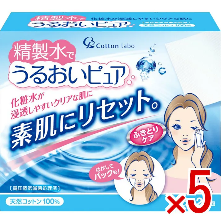 【5点まとめ買い】精製水でうるおいピュア20包 × 5点 コットンラボ 塩素を含む水道水をふきとり、パックもできる。 【送料込み】