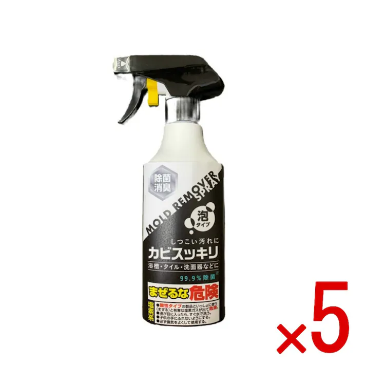 【5点まとめ買い】カビスッキリスプレー本体 × 5点 ロケット石鹸 しつこいカビもしっかり除去 しつこいカビもスッキリ泡でキレイに落とします。やさしいハーブの香り 【送料込み】