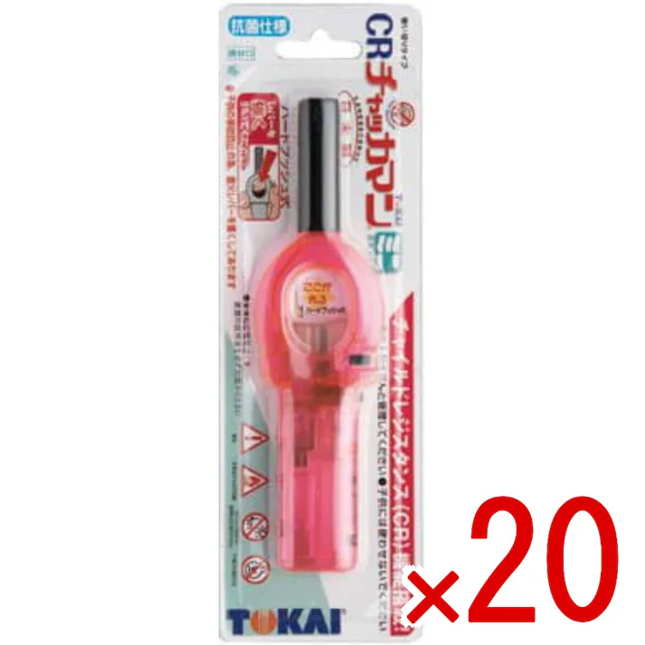 【20点まとめ買い】CRチャッカマンミニ透明タイプ (PSCマーク付) × 20点 東海 蛍光素材の透明ボディ、着火レバーが暗闇で光る! 【送料込み】