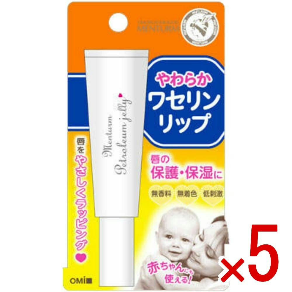 5点まとめ買い】近江兄弟社メンターム ワセリンリップ × 5点 近江兄弟