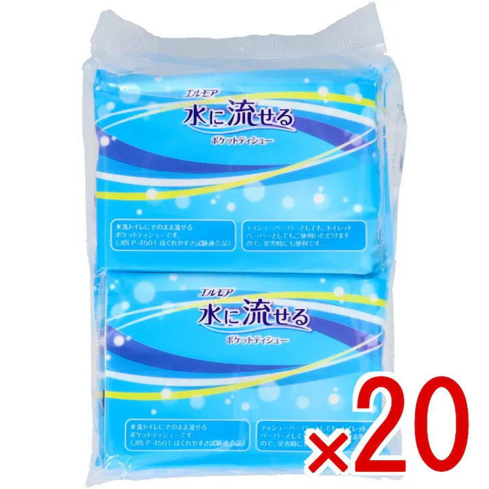 【20点まとめ買い】エルモア水に流せるポケットティシュー10P × 20点 カミ商事 使用した後にトイレに流せて衛生的 【送料込み】